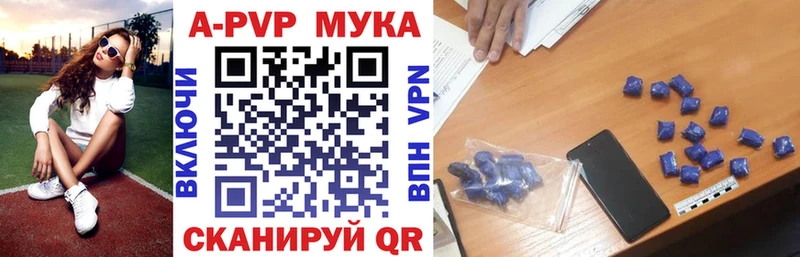 Купить наркоту Елизово A-PVP  МЕФ  COCAIN 