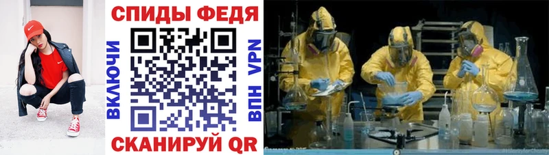 МЕГА ТОР  Елизово  АМФ 97% 