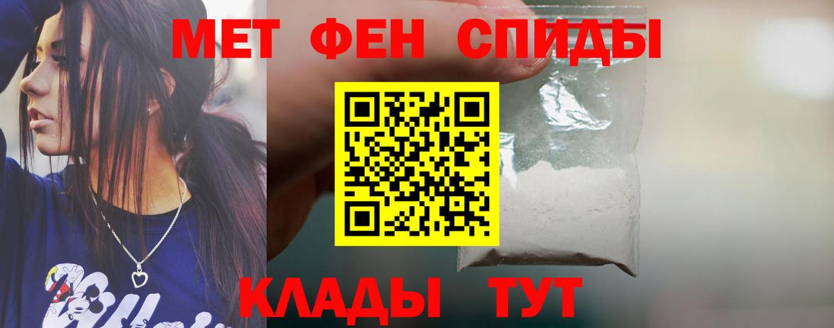 Amphetamine 97%  Вход с VPN  Amphetamine  Елизово  Амфетамин 