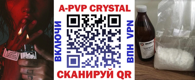 hydra сайт  как найти наркотики  Елизово  маркетплейс Telegram  Alpha-PVP Соль 