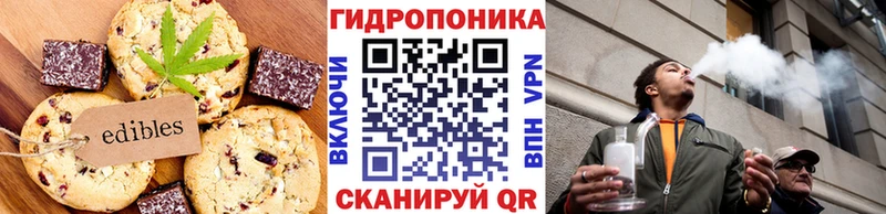 Canna-Cookies конопля darknet формула Елизово хочу