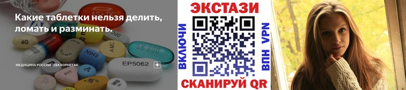 ЭКСТАЗИ Cube  купить наркотики цена  Елизово 
