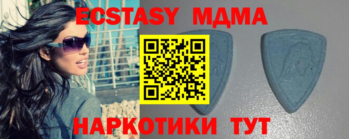Ecstasy Punisher  Вход с VPN  Ecstasy Cube  Елизово 