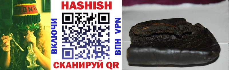 ГАШИШ hashish  дарк нет Telegram  Елизово  где купить наркоту 