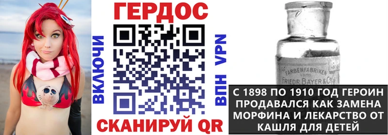 Героин VHQ  блэк спрут ссылка  Елизово 