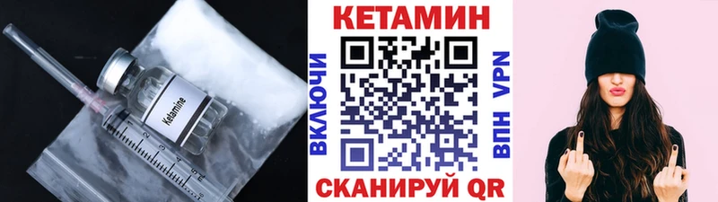 КЕТАМИН VHQ  ссылка на мегу   Елизово  купить  сайты 