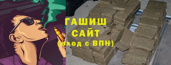 мяу мяу кристалл Михайлов