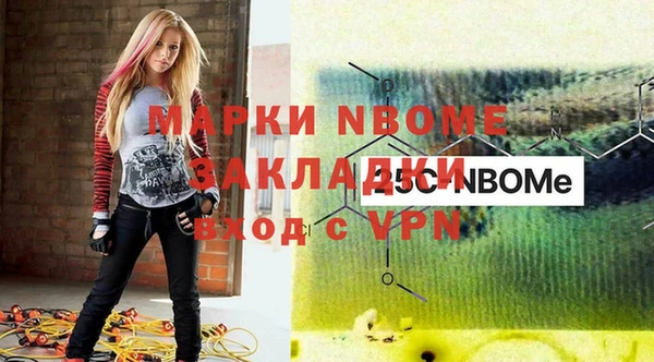 mix Навашино