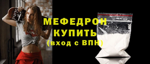 мяу мяу кристалл Михайлов