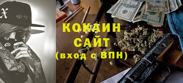 кристаллы Вязьма