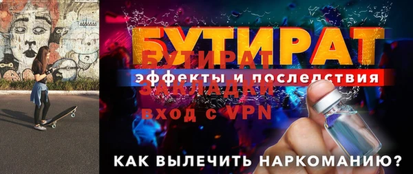 jwh Дмитровск