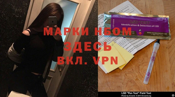 mix Навашино