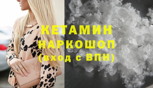 мескалин Дмитров