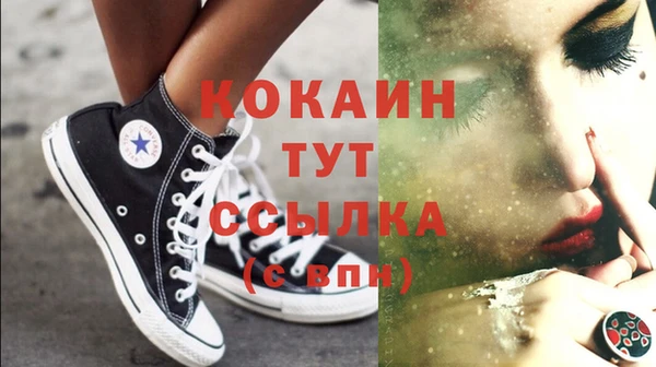 мескалин Дмитров