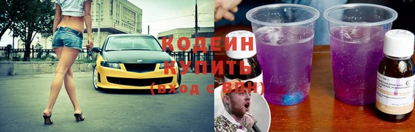 мяу мяу кристалл Михайлов