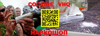 синтетический гашиш Гай