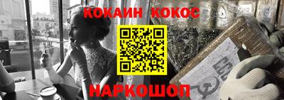 синтетический гашиш Гай