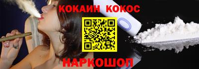 кокаин колумбия Бузулук