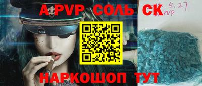 кокаин колумбия Бузулук