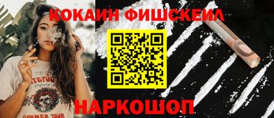 синтетический гашиш Гай