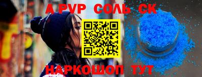 мефедрон Бугуруслан