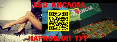 синтетический гашиш Гай