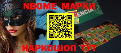 мефедрон Бугуруслан