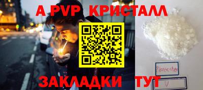 ешки Гатчина