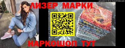 гашишное масло Будённовск