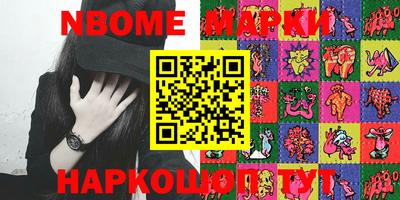 гашишное масло Будённовск