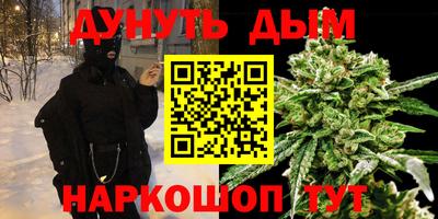 мефедрон Бугуруслан