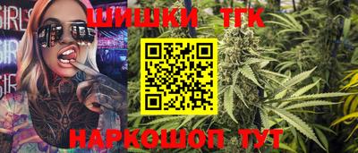 синтетический гашиш Гай