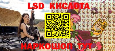 гашишное масло Будённовск