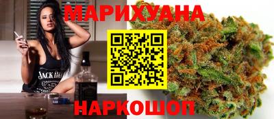 синтетический гашиш Гай