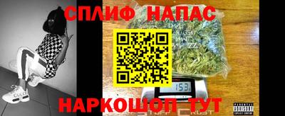 мефедрон Бугуруслан