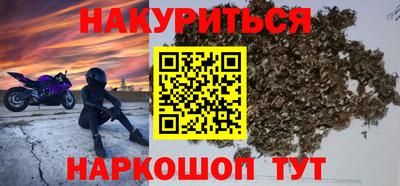 синтетический гашиш Гай