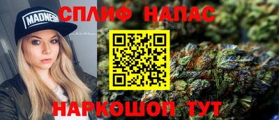 гашишное масло Будённовск