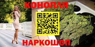 гашишное масло Будённовск