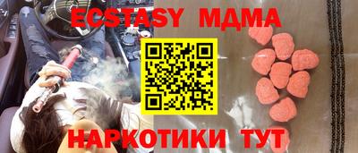 гашишное масло Будённовск