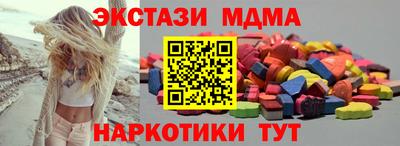 ALPHA-PVP Гагарин