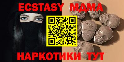 синтетический гашиш Гай