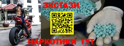 синтетический гашиш Гай