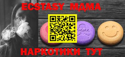 ешки Гатчина