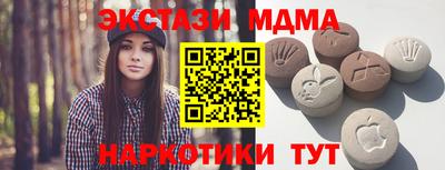 гашишное масло Будённовск