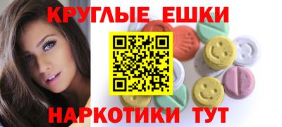 ешки Гатчина