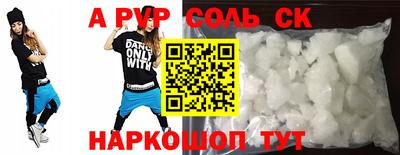 гашишное масло Будённовск