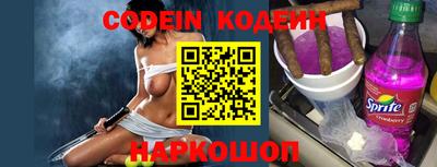 синтетический гашиш Гай