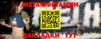 синтетический гашиш Гай