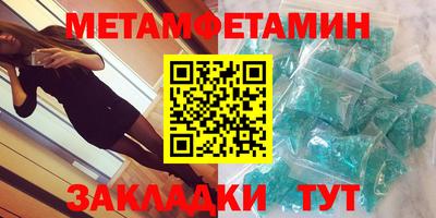 мефедрон Бугуруслан