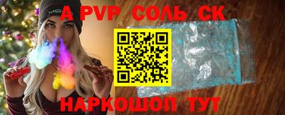 ALPHA-PVP Гагарин